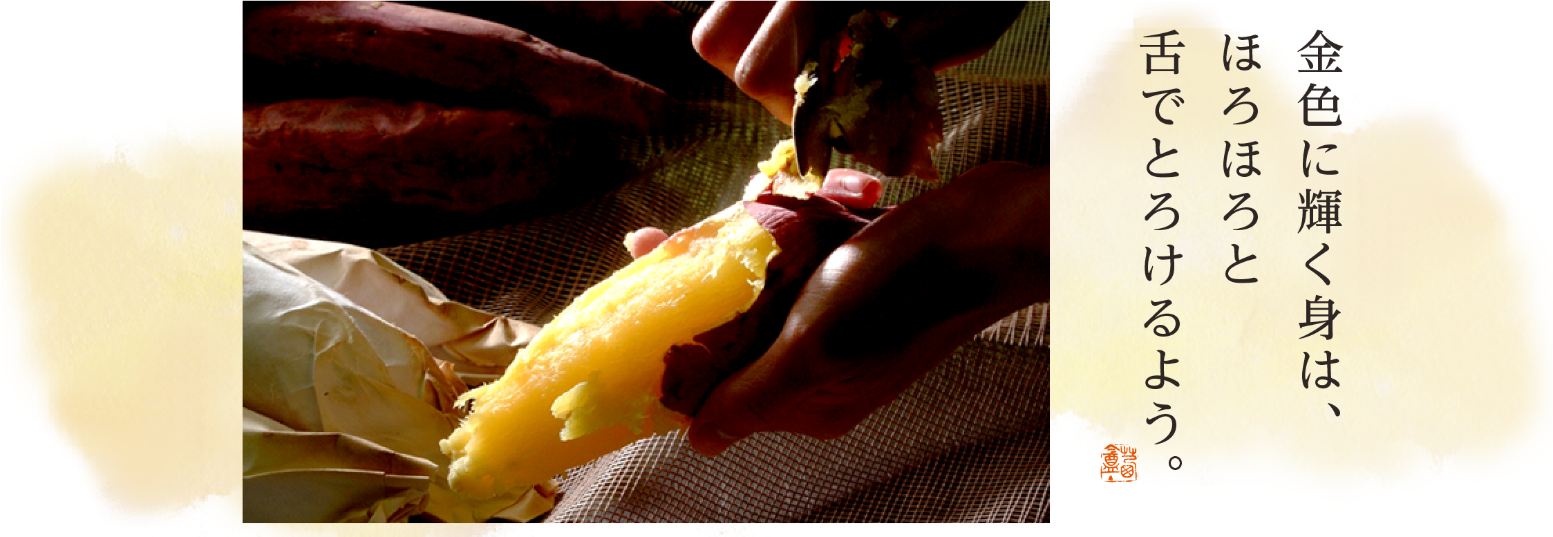 すだちを使ったお菓子